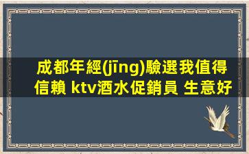 咸陽KTV招聘
